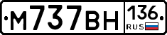 %D0%9C737%D0%92%D0%9D136