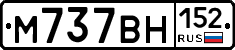 %D0%9C737%D0%92%D0%9D152