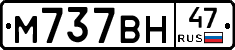 %D0%9C737%D0%92%D0%9D47