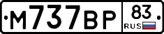 %D0%9C737%D0%92%D0%A083
