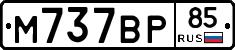 %D0%9C737%D0%92%D0%A085