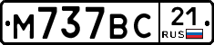%D0%9C737%D0%92%D0%A121