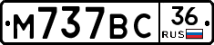 %D0%9C737%D0%92%D0%A136