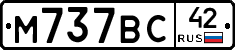 %D0%9C737%D0%92%D0%A142