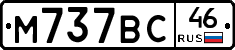 %D0%9C737%D0%92%D0%A146