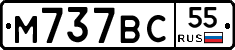 %D0%9C737%D0%92%D0%A155