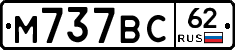 %D0%9C737%D0%92%D0%A162