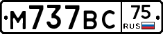%D0%9C737%D0%92%D0%A175