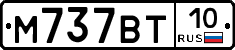 %D0%9C737%D0%92%D0%A210
