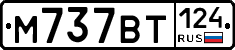 %D0%9C737%D0%92%D0%A2124