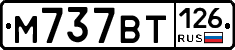 %D0%9C737%D0%92%D0%A2126