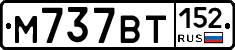 %D0%9C737%D0%92%D0%A2152