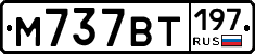 %D0%9C737%D0%92%D0%A2197