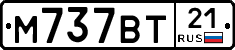 %D0%9C737%D0%92%D0%A221