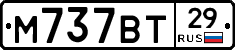 %D0%9C737%D0%92%D0%A229