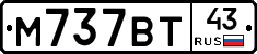 %D0%9C737%D0%92%D0%A243