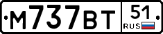 %D0%9C737%D0%92%D0%A251