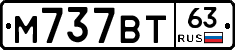 %D0%9C737%D0%92%D0%A263