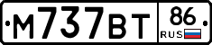 %D0%9C737%D0%92%D0%A286