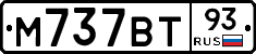 %D0%9C737%D0%92%D0%A293