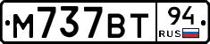 %D0%9C737%D0%92%D0%A294
