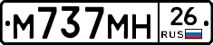 %D0%9C737%D0%9C%D0%9D26