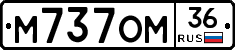 %D0%9C737%D0%9E%D0%9C36