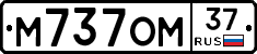 %D0%9C737%D0%9E%D0%9C37
