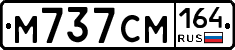 %D0%9C737%D0%A1%D0%9C164