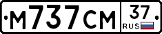 %D0%9C737%D0%A1%D0%9C37