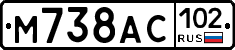 %D0%9C738%D0%90%D0%A1102
