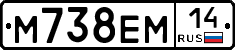 %D0%9C738%D0%95%D0%9C14