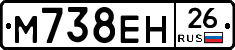 %D0%9C738%D0%95%D0%9D26