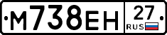 %D0%9C738%D0%95%D0%9D27