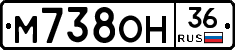 %D0%9C738%D0%9E%D0%9D36