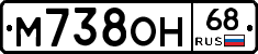 %D0%9C738%D0%9E%D0%9D68