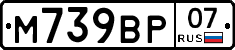 %D0%9C739%D0%92%D0%A007