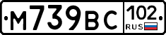 %D0%9C739%D0%92%D0%A1102