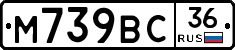 %D0%9C739%D0%92%D0%A136
