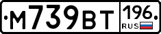 %D0%9C739%D0%92%D0%A2196