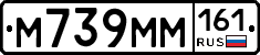 %D0%9C739%D0%9C%D0%9C161