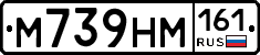 %D0%9C739%D0%9D%D0%9C161