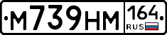%D0%9C739%D0%9D%D0%9C164