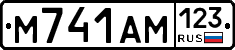%D0%9C741%D0%90%D0%9C123