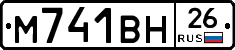 %D0%9C741%D0%92%D0%9D26