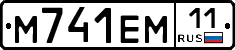 %D0%9C741%D0%95%D0%9C11