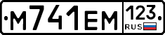 %D0%9C741%D0%95%D0%9C123