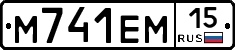 %D0%9C741%D0%95%D0%9C15