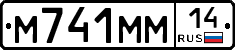 %D0%9C741%D0%9C%D0%9C14
