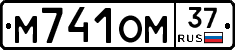 %D0%9C741%D0%9E%D0%9C37